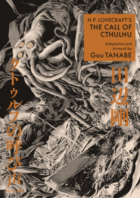 H.p. Lovecraft's The Call Of Cthulhu (manga)-9781506741406