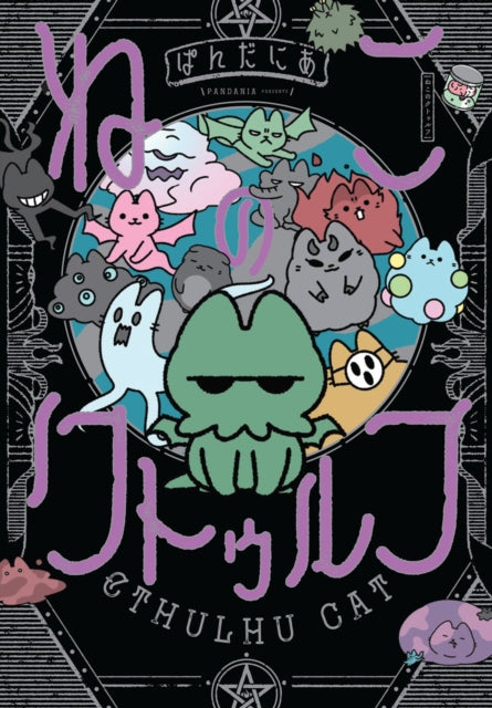 Cthulhu Cat-9781506744179