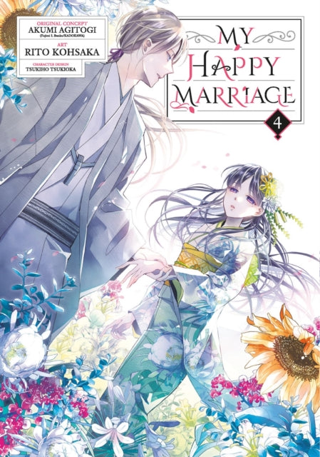 My Happy Marriage (manga) 04-9781646092482