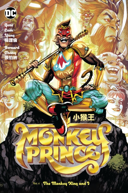 Monkey Prince Vol. 2: The Monkey King and I-9781779520463