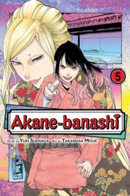 Akane-banashi, Vol. 5-9781974743346