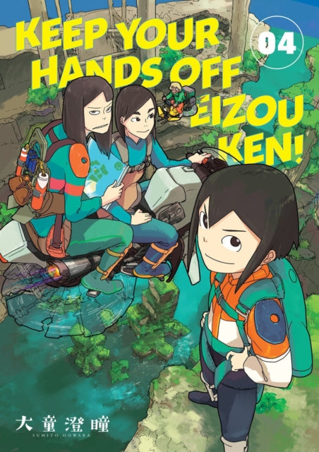 Keep Your Hands Off Eizouken! Volume 4-9781506731490