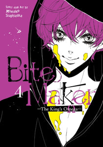 Bite Maker: The King's Omega Vol. 4-9781638581574