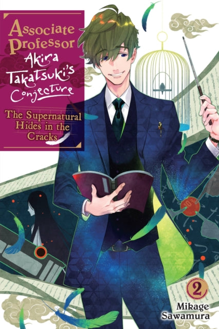 Associate Professor Akira Takatsuki's Conjecture, Vol. 2 (light novel)-9781975352998